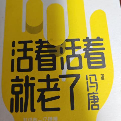 9 月读书分享：见字如人