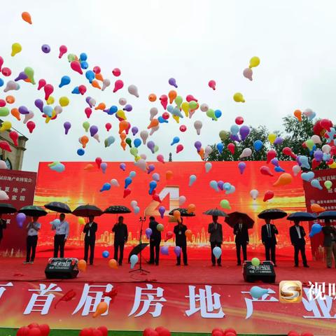 中国银行临夏分行走进临夏首届房地产业博览会