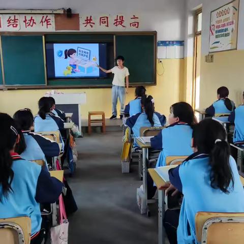 共创校园网络安全主题班会——想家峪小学开展网络安全教育