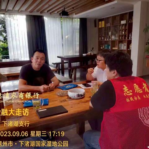 强化金融服务保障 护航精彩亚运