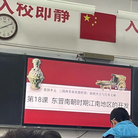 “教”以潜心，“研”以致远——记滨城区第三中学历史组教研活动