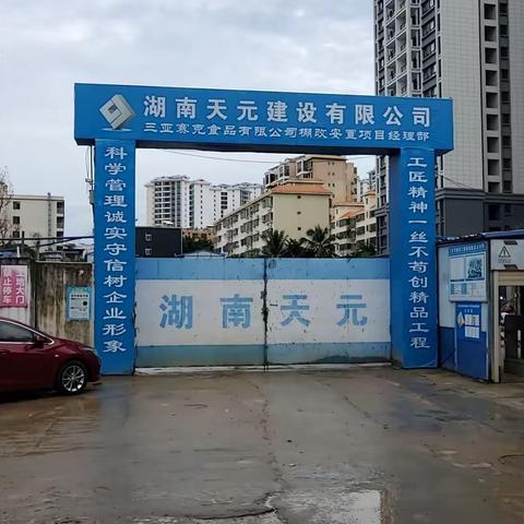 芙蓉家园·营销中心8月份服务简报