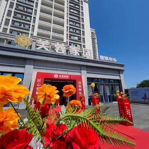 芙蓉家园•营销中心                     物业十月份服务月报￼