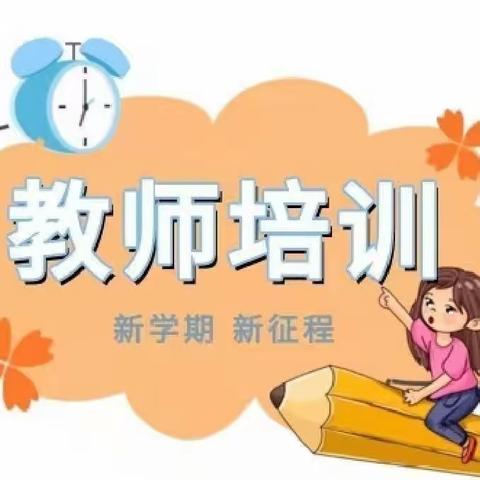 理念引领教学，模式导引课堂——中宁二小与吴忠市朝阳小学教学模式研讨活动