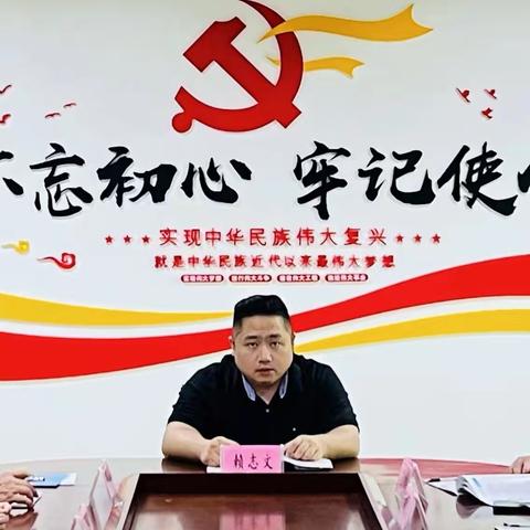 台盟临高县支部召开“学规定、强作风、树形象”主题教育专题学习会议