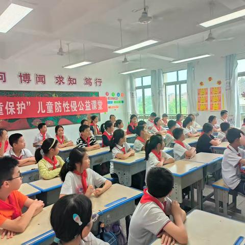 守护花蕾，护航成长—— 万新校区开展防性侵安全教育讲座