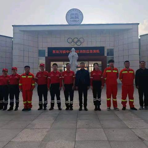 筑牢安全防线 守护生命成长 ——东双河镇中心学校开展防溺水专项宣讲活动