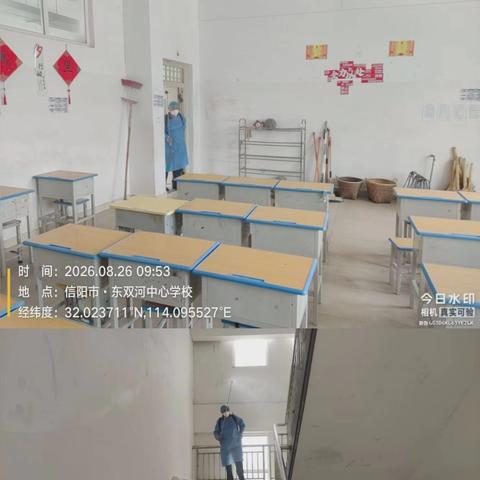 开学在即 ﻿ 消毒护航校园安全