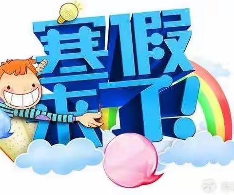 昌城镇中心幼儿园大八班期末回顾