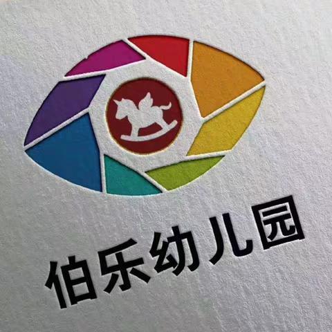 防溺水❣️❣️防溺水❣️❣️防溺水❣️❣️❣️伯乐幼儿园防溺水安全提示。