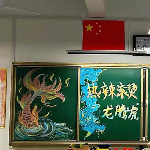 2024年春季·八年级下册