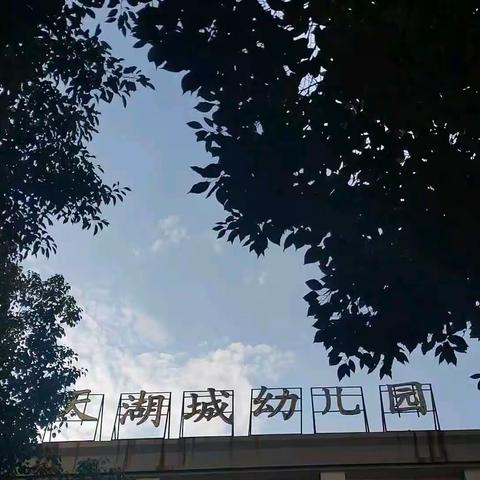 我们开学啦🔊