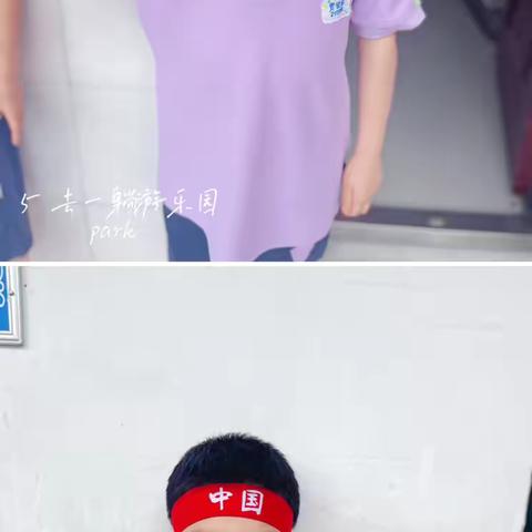 秀峰路学校 • 2102中队三年级下学期总结