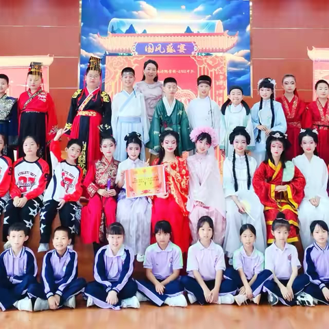 秀峰路学校•2102中队四年级  下学期总结