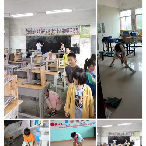 浮屠镇华道完全小学大扫除——师生齐动手，共创美好校园