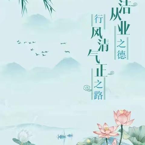 水墨雅韵润童心 石化基地幼儿园大三班 水墨文化