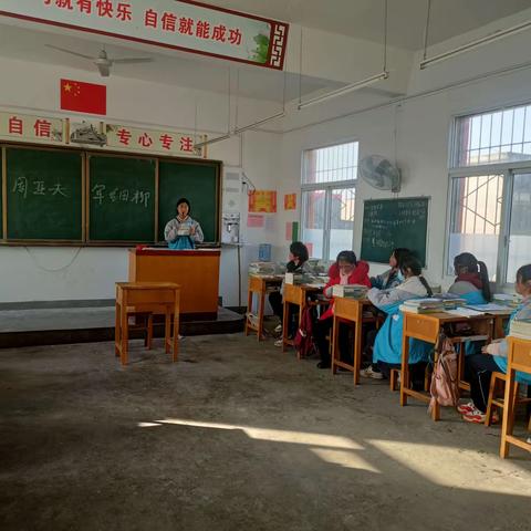 演绎课本显神韵   品味经典沐书香