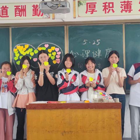 培育阳光心理  护航健康成长一北营中学"525"心理健康教育宣传月活动