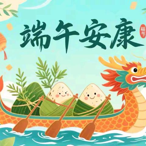 “浓情端午，粽叶飘香”——慧光学校一年级实践活动