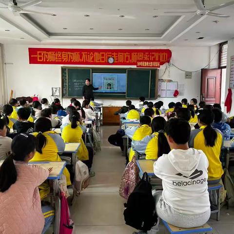单县经济开发区实验小学五年级十二班家长进课堂——守护视力，点亮“视”界