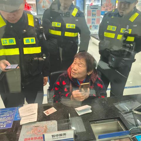 优质服务显真情，拦截电诈获点赞 ‍