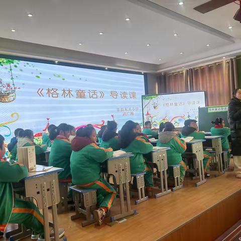 丰县教育学会-城乡结伴 送课下乡