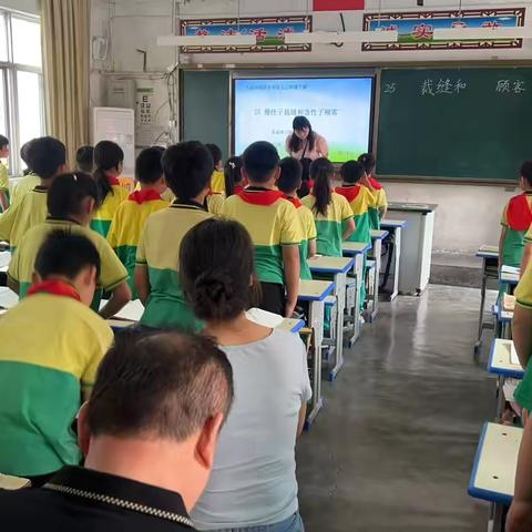 教学研学同启航笃行致远共成长