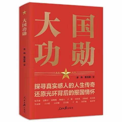 机关党委举办“我们一起读好书”读书月系列活动——书单分享（第三期）