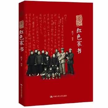 机关党委举办“我们一起读好书”读书月系列活动——书单分享（第四期）