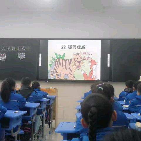 深耕课堂，研思共进——召陵区实验中学小学部二年级公开课