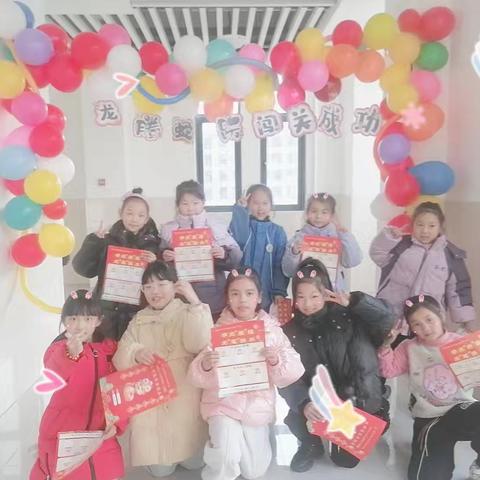 乐学无“纸”境，一起来闯关——召陵区实验中学小学部二年级