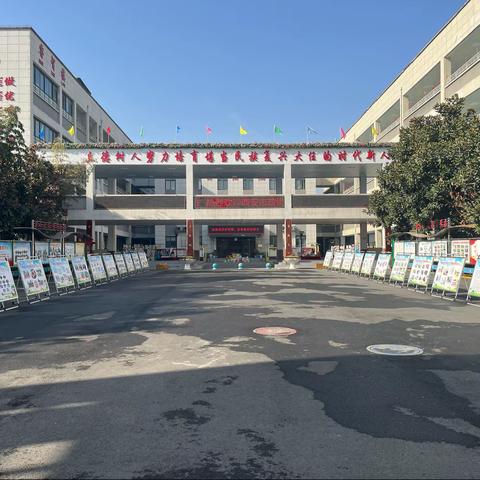 政协委员进校园，视察指导促提升——西安市政协委员到楼观新镇小学视察调研