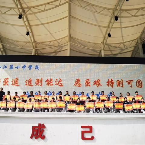 青春向党奋进路 强国有我少年行——垫江十中2025年五四文艺汇演获奖情况