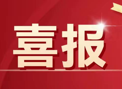 热烈祝贺垫江十中师生在2025年垫江县中小学师生硬笔书法现场竞赛中斩获佳绩！