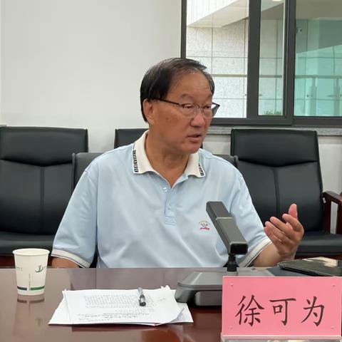 徐可为主持召开西安老科协2023年9月会长办公会