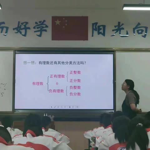 【教师风采】展课堂风采，促教师成长----七年级数学学科教研组新教师汇报课