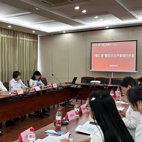 国家外汇管理局泰州市分局推动举办“泰汇讲”暨百行万户套保行沙龙活动