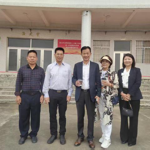 名誉校长与校同行 文化赋能促发展 ﻿凝心聚力提质量