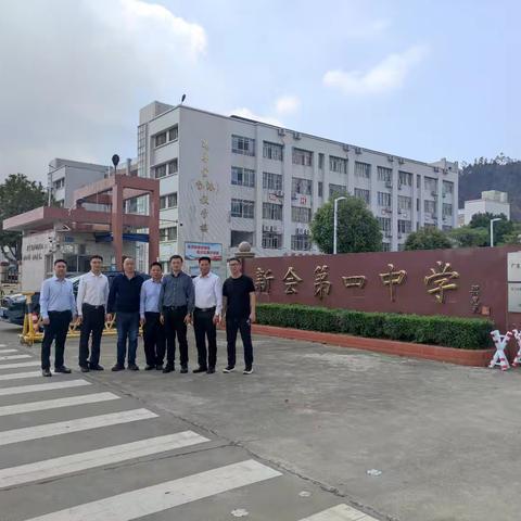 情系教育谋发展 ﻿殷殷关怀暖校园