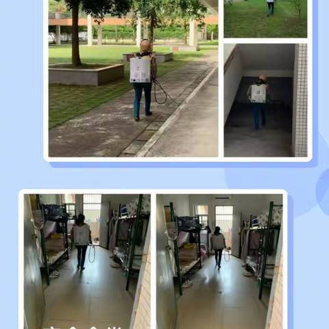 众志成城“卫”爱同行 筑牢校园健康防线