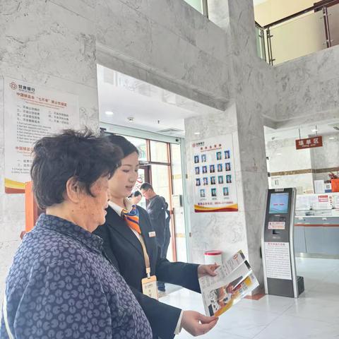 强化反洗钱宣传 共筑金融安全防线 ——甘肃银行武威分行营业室开展反洗钱主题宣传活动