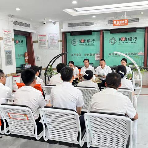 武威分行营业室组织开展反洗钱业务培训