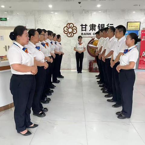 武威分行营业室反洗钱专题培训纪实