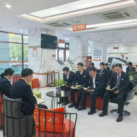 武威分行营业室开展反洗钱专项学习