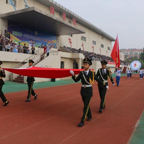 运动展风采      一起向未来