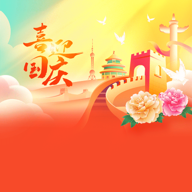 神木市第二十一幼儿园小二班5-6周国庆主题系列活动报道