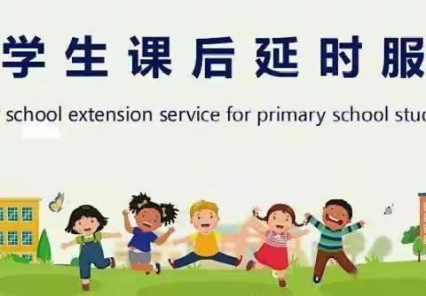 多彩活动促“双减”，课后服务暖人心——托胡拉乡小学校课后服务社团开课啦！（副本）