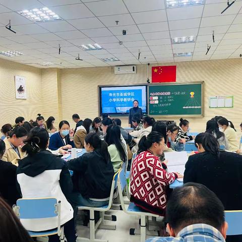 “实验探究引深思 科学教研促成长”——小学科学第一共同体教研活动