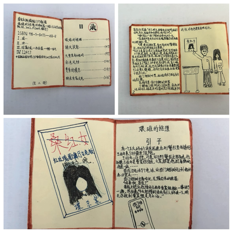 “书香满校园   阅读伴成长 ”——巴彦淖尔中心校读书月活动纪实
