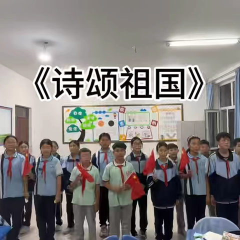 巴彦淖尔中心校2025年第28届推普周活动纪实
